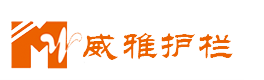 貴州威雅波形護(hù)欄-橋梁防撞護(hù)欄批發(fā)